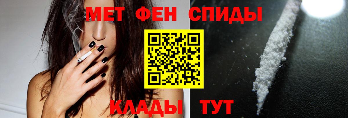 Amphetamine 97%  Вход с VPN  Амфетамин  Североуральск 
