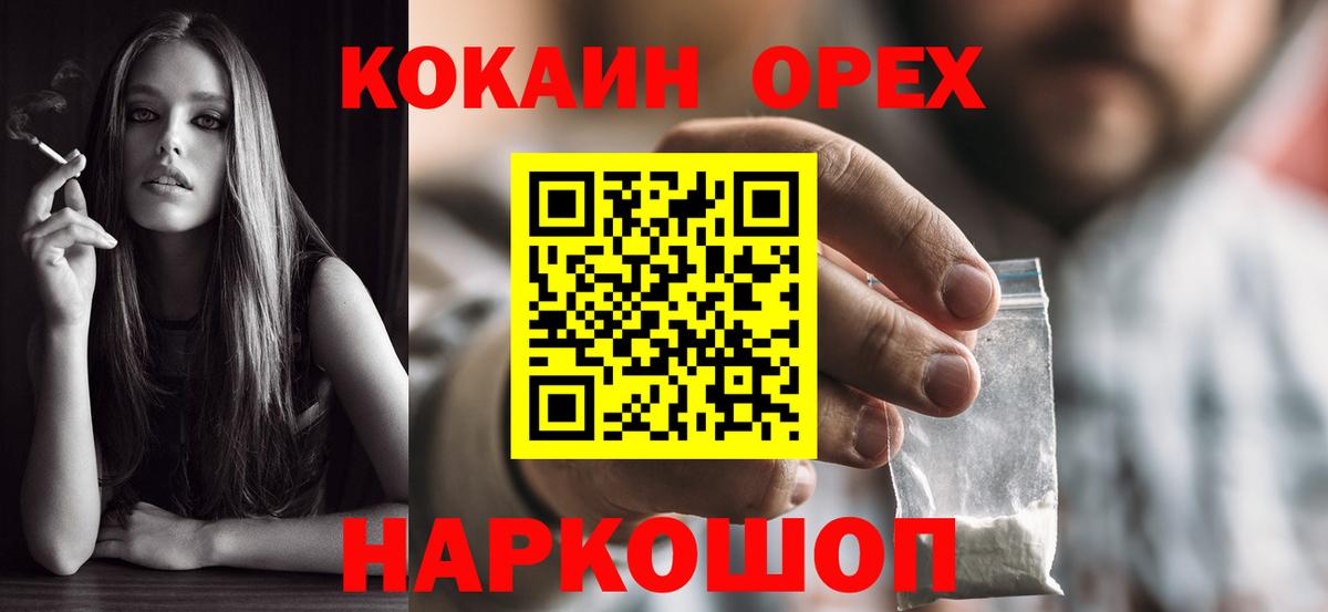 COCAIN Боливия Североуральск