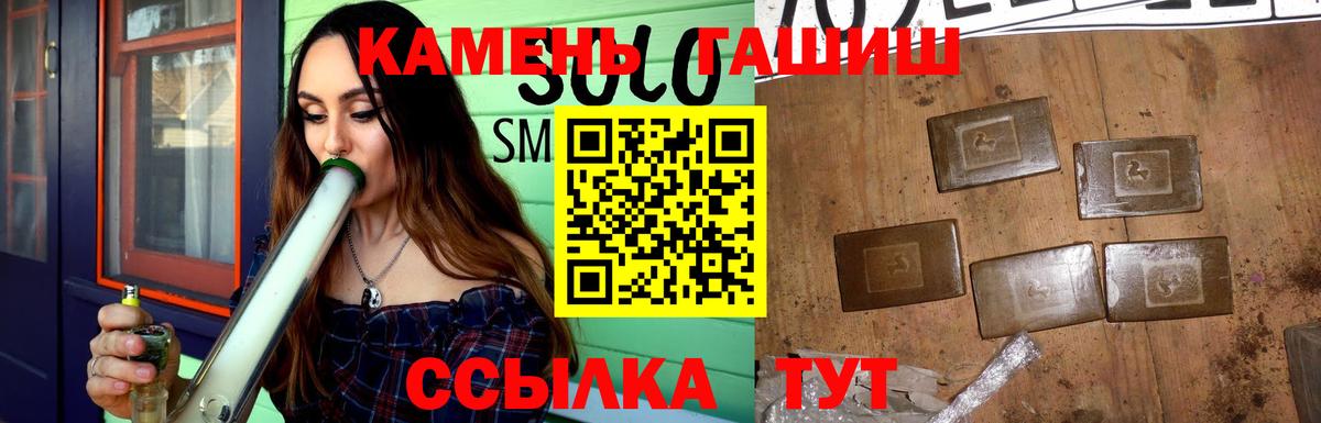 Гашиш  Вход с VPN  Североуральск  как найти закладки  ГАШИШ индика сатива  ГАШИШ 40% ТГК 