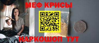 марихуана Краснокаменск