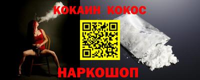 мефедрон Краснодар