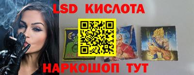 мефедрон Краснодар