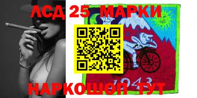 мефедрон Краснодар