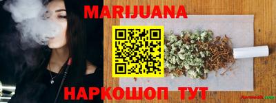 мефедрон Краснодар