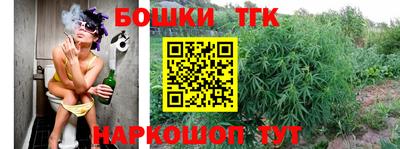 мефедрон Краснодар