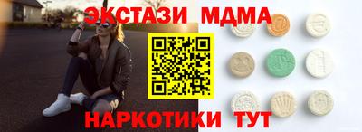 MDMA Краснознаменск