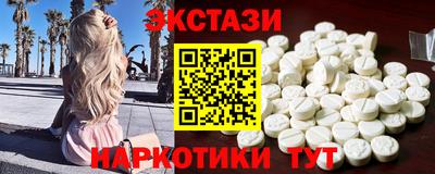 MDMA Краснознаменск