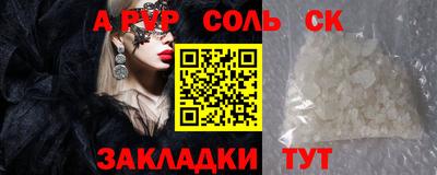 MDMA Краснознаменск