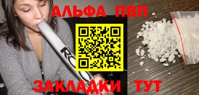марихуана Краснокаменск