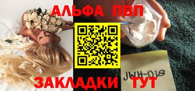 марихуана Краснокаменск