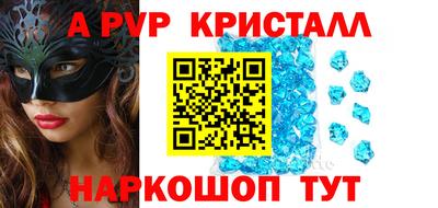 мефедрон Краснодар