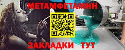 MDMA Краснознаменск