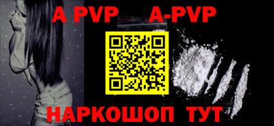 мефедрон Краснодар