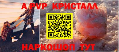 мефедрон Краснодар