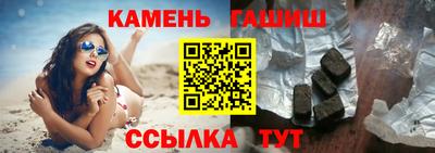 мефедрон Краснодар