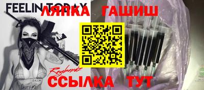 марихуана Краснокаменск