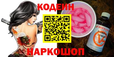 марихуана Краснокаменск