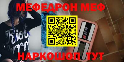 MDMA Краснознаменск
