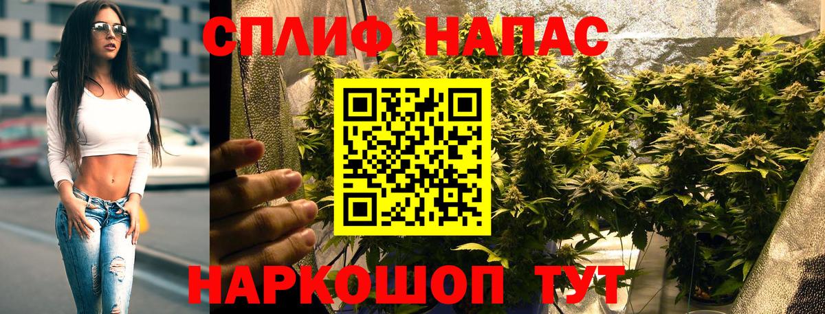 Конопля индика  Вход с VPN  Конопля THC 21%  Каннабис Bruce Banner  Североуральск 